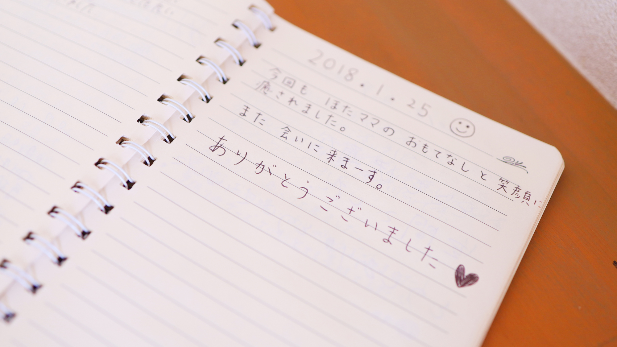 【旅の想いでノート】お越しの際は是非皆さんも記してください♪ 