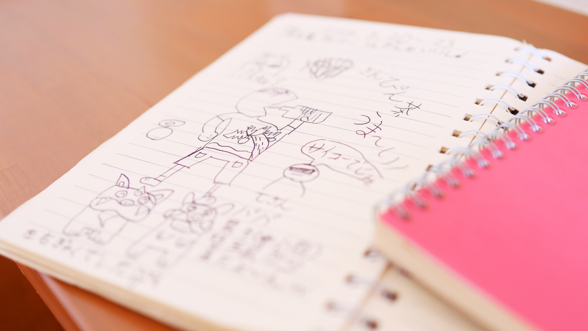 【旅の想いでノート】お越しの際は是非皆さんも記してください♪ 