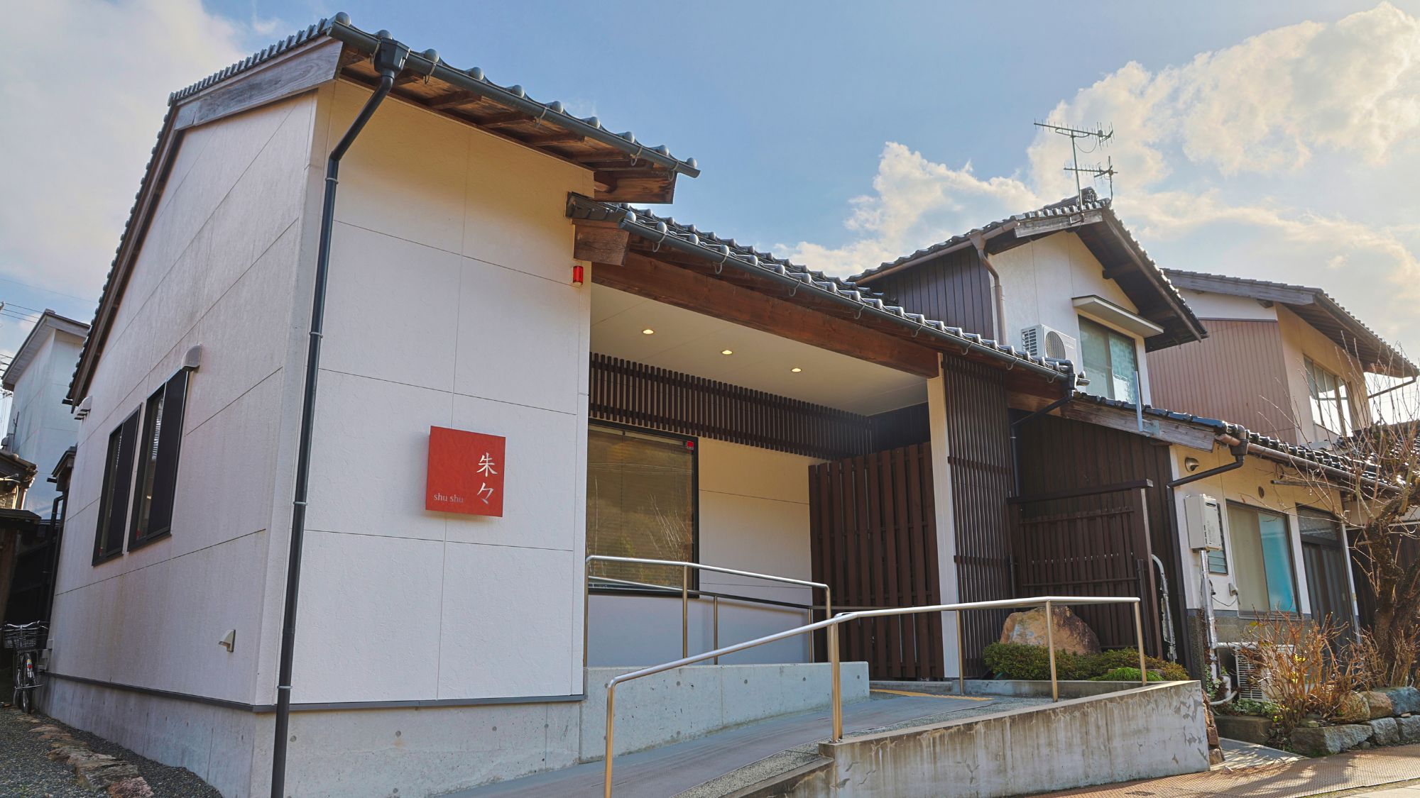 夕刻の竹田城下町朱々-shushu-