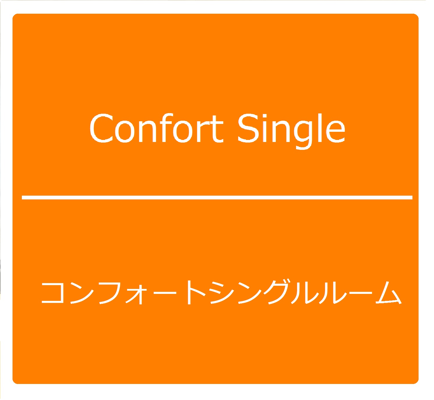 Confort Single