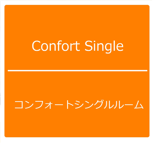 Confort Single