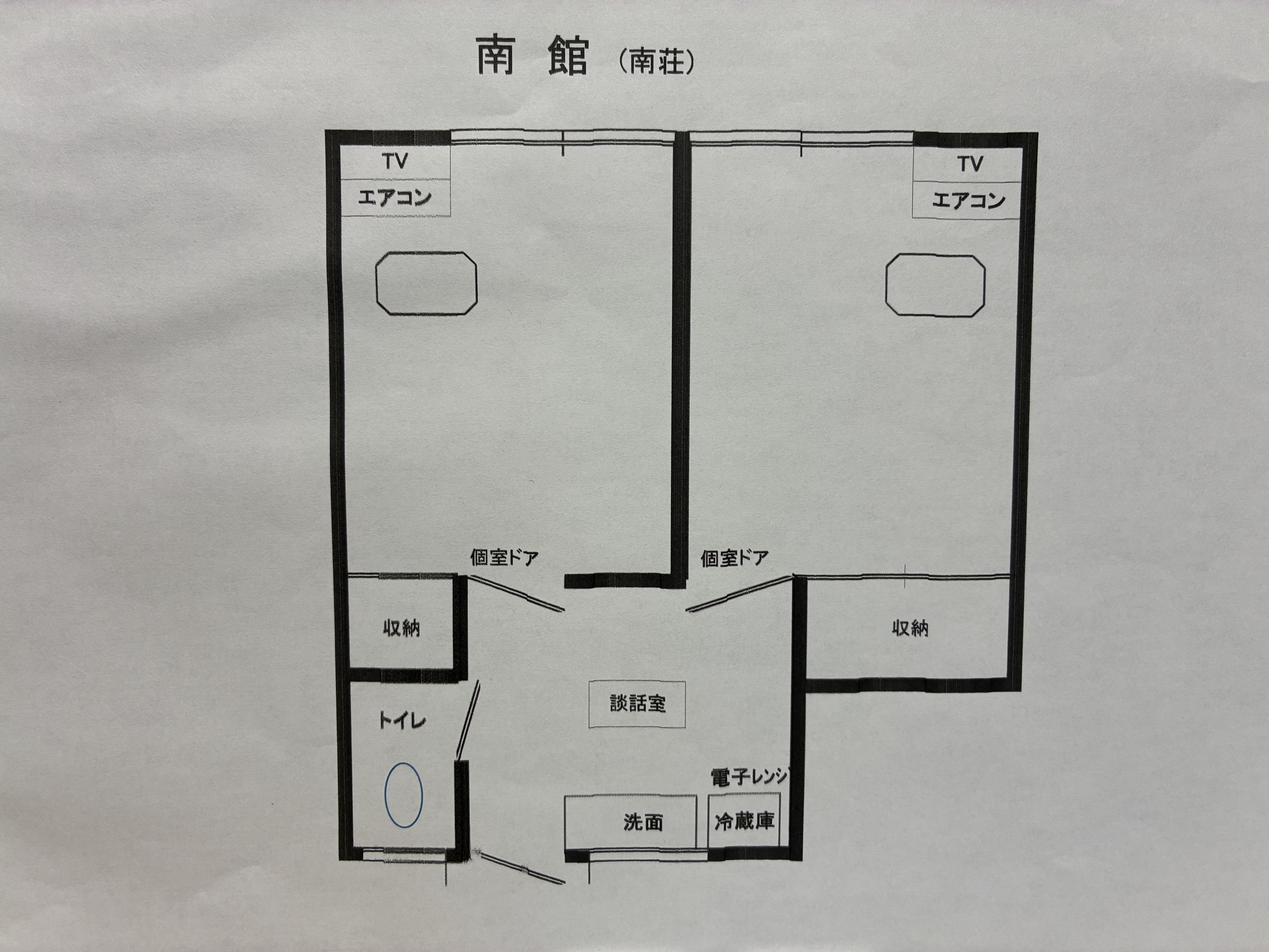別館　南荘　間取り図