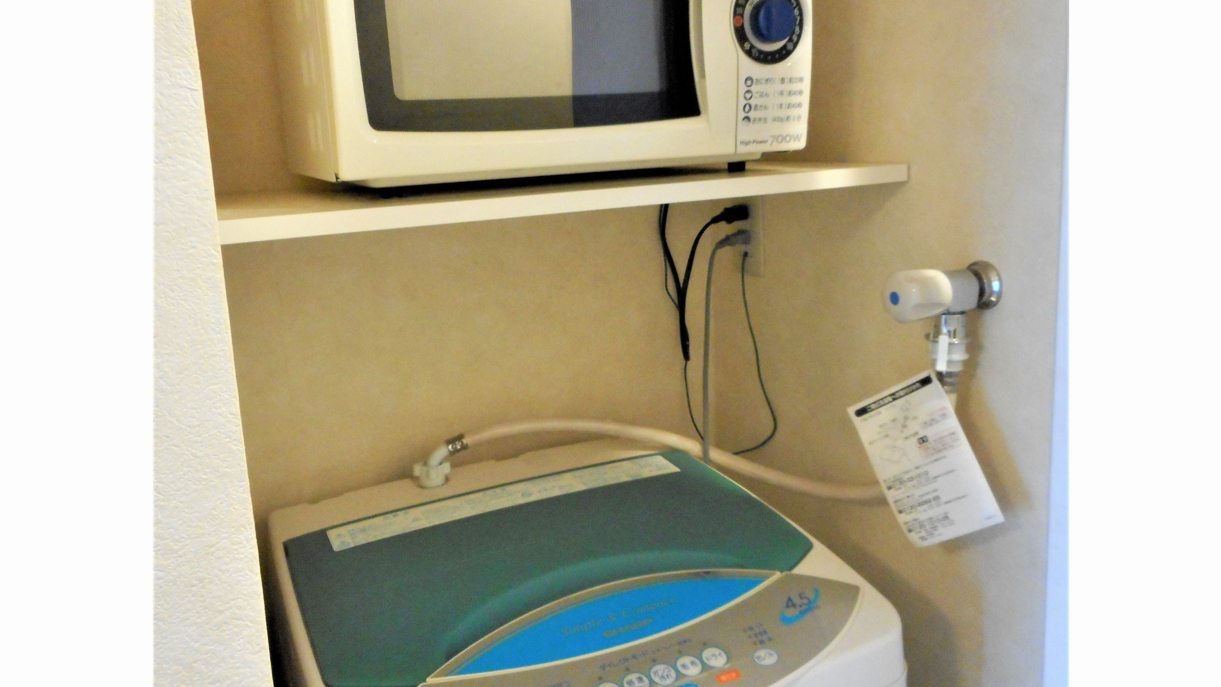 お部屋に電子レンジ＆洗濯機付き【数日間滞在の方必見】ハッピーアワー＆無料の朝食バイキング