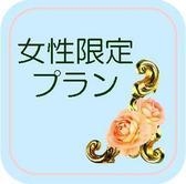 【女性限定プラン】☆SHIRO ボディミスト ☆SALONIAのドライヤーとヘアアイロンもお部屋に