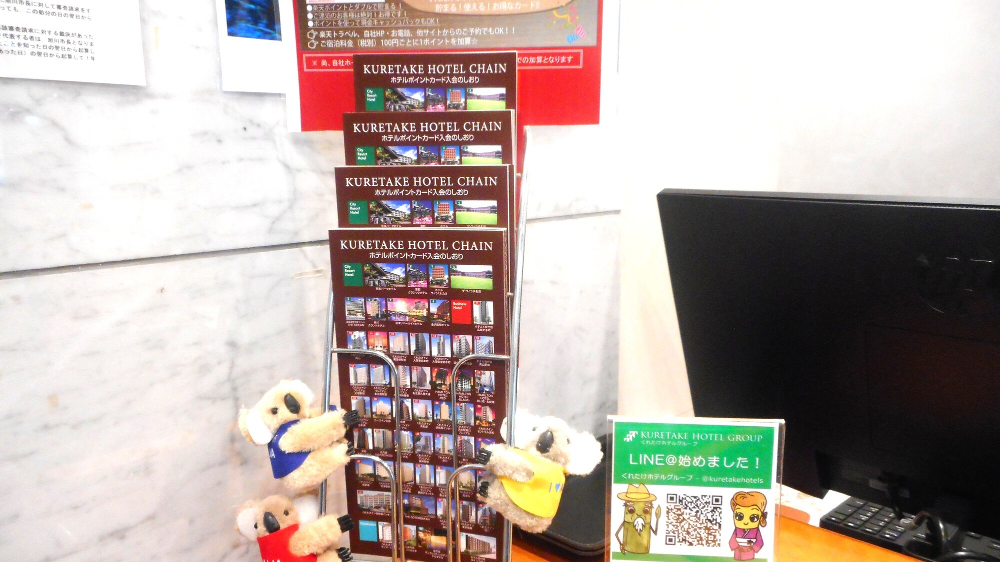 ポイントカード