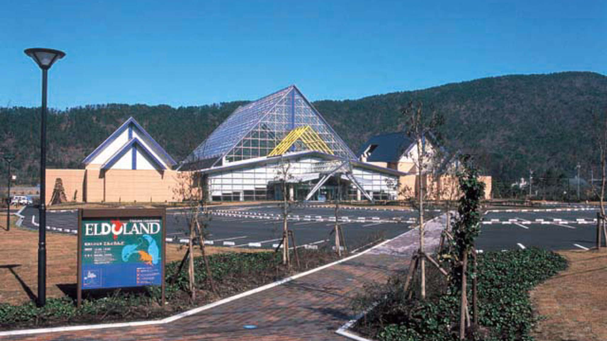 *【若狭たかはまエルどらんど】地球科学をテーマにしたサイエンスパーク