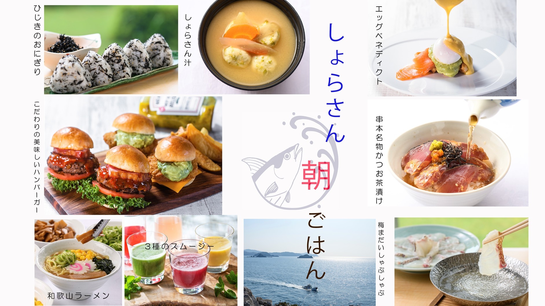 【楽天スーパーSALE】10％OFF ♪【大浴場利用制限有】1泊夕朝食付ビュッフェプラン