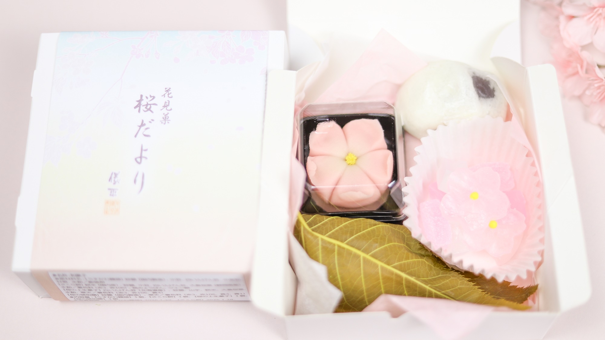 【3/1〜4/12限定】串本の春を味わう｜老舗桜菓子とみかん緑茶付きプラン＜夕朝食付＞