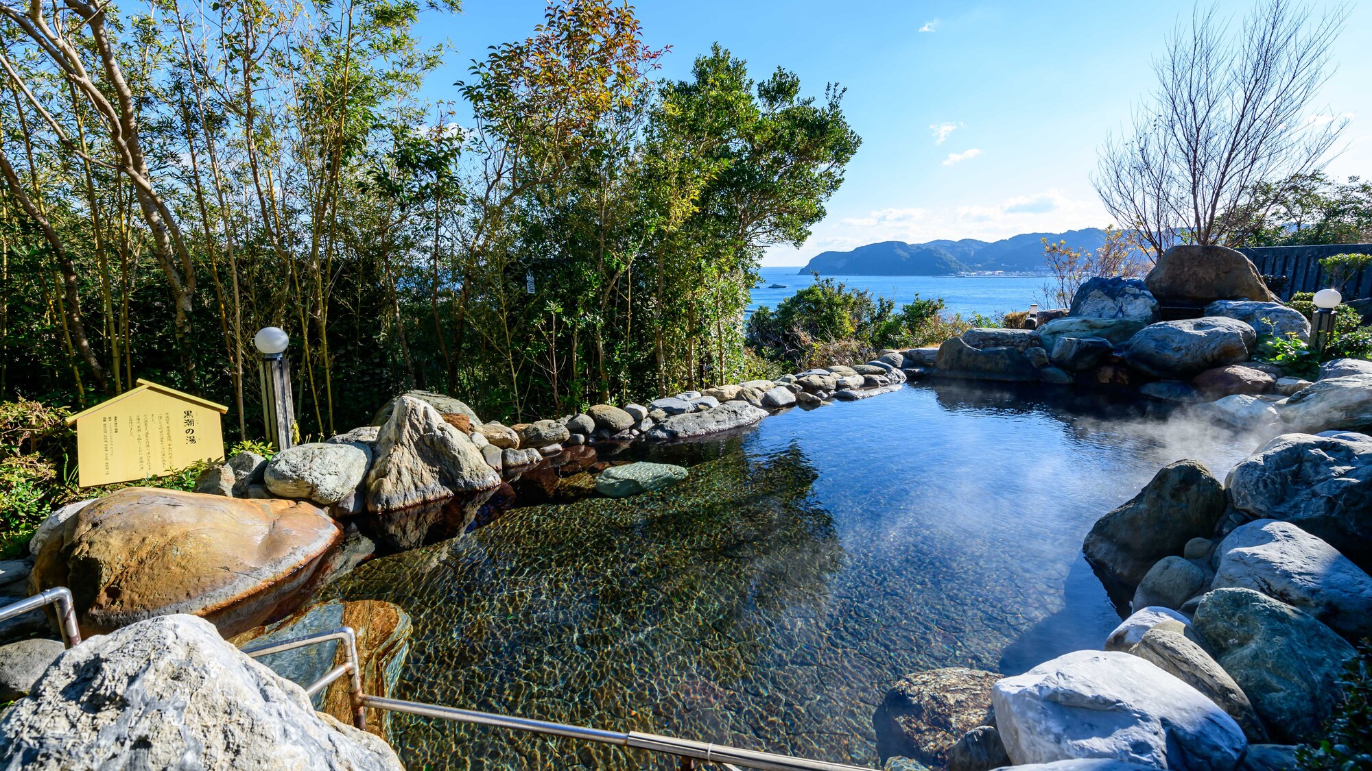 温泉露天風呂 | 太平洋や橋杭岩一望の露天風呂