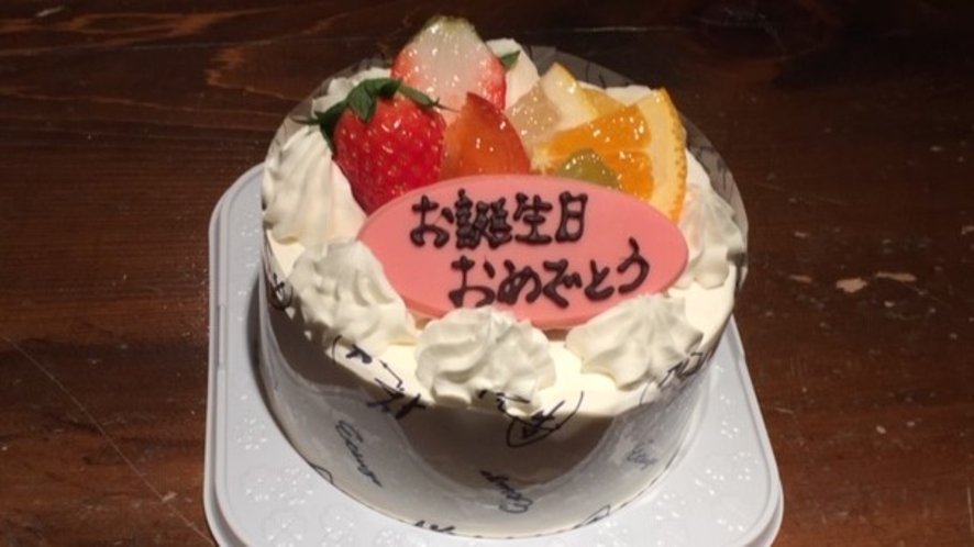 誕生日ケーキ（イメージ）