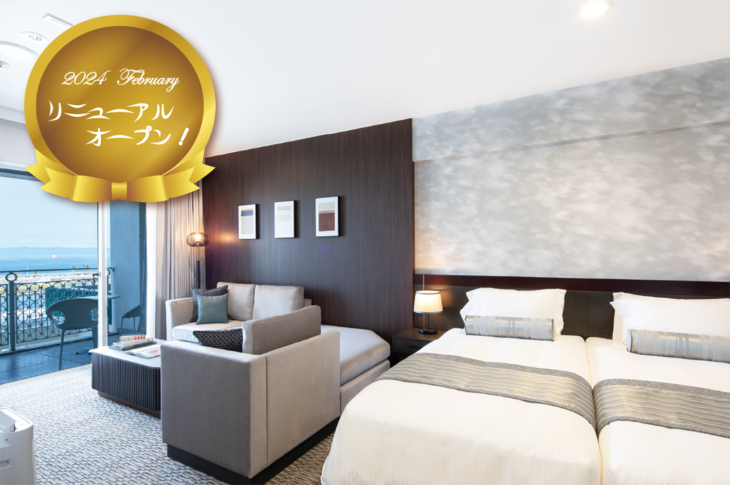 オーシャンビューバス・プレミア・ツインルーム※一例