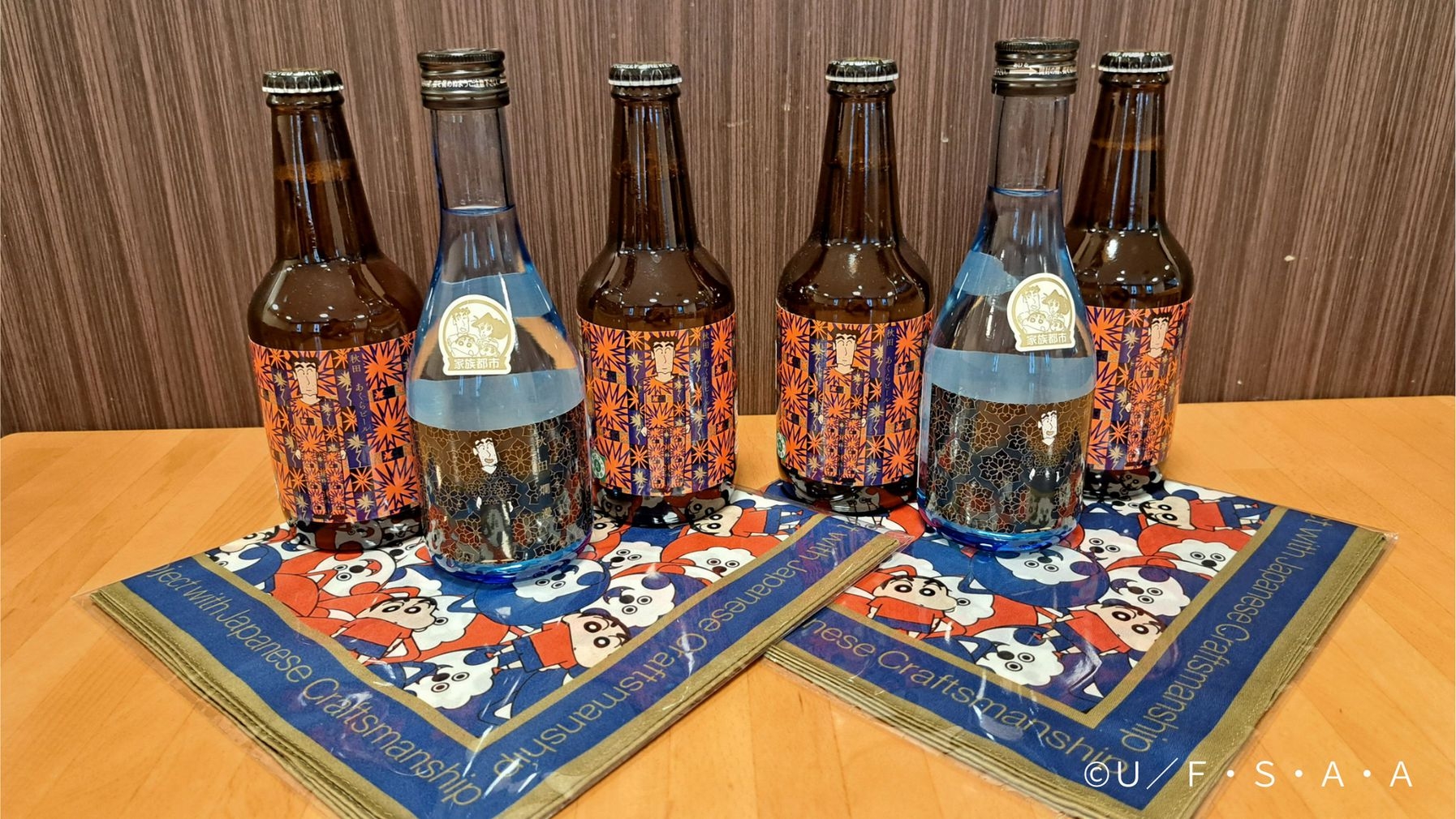 ＜期間限定・1室限定＞オリジナル記念品付き！クレヨンしんちゃん家族都市プロジェクト コラボルーム♪