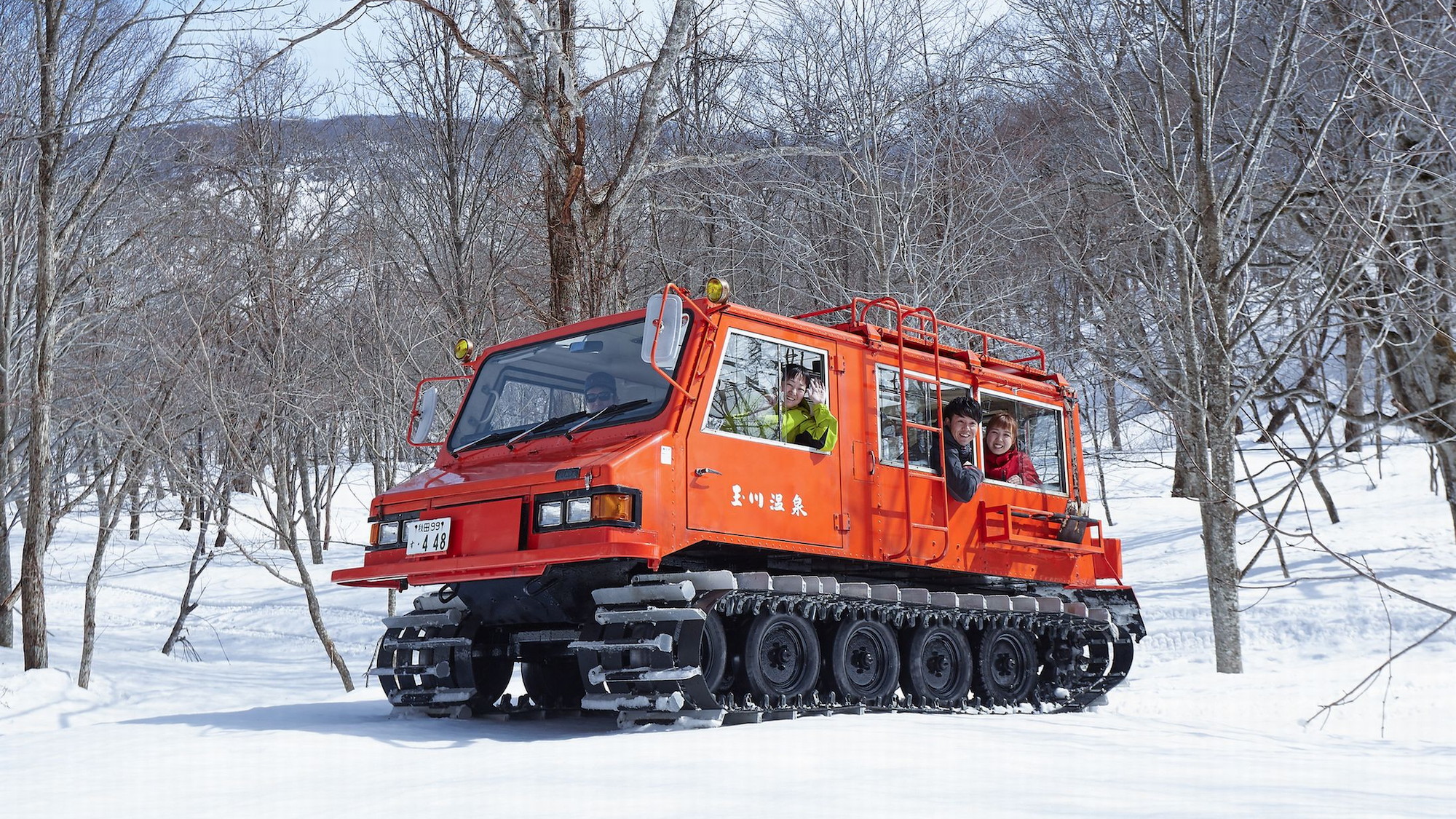 【雪上車体験】非日常を体験！誰もいないブナの森で雪上車でおもいっきり冬を満喫しよう！