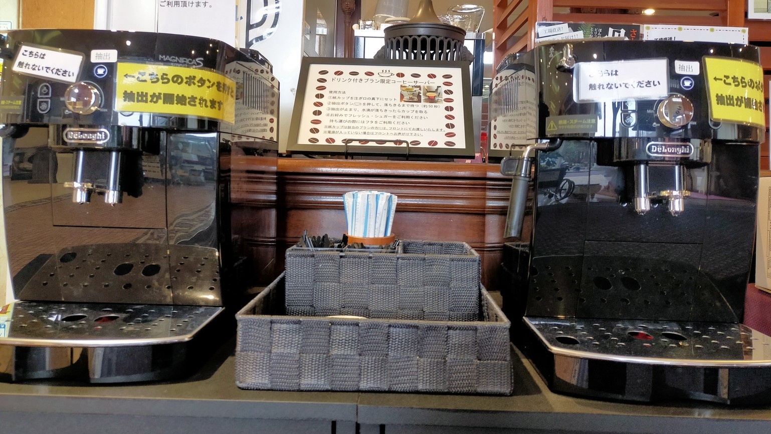 【素泊まり/さらい入浴券なし】事前決済プラン