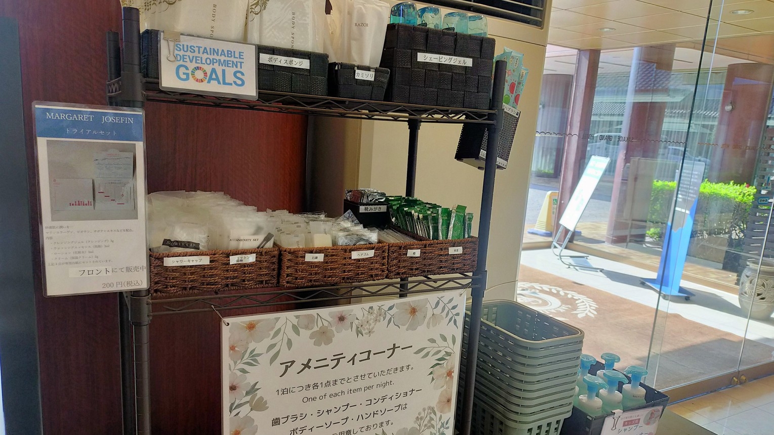当日限定価格！【素泊まり/さらい入浴券なし】オンライン決済プラン
