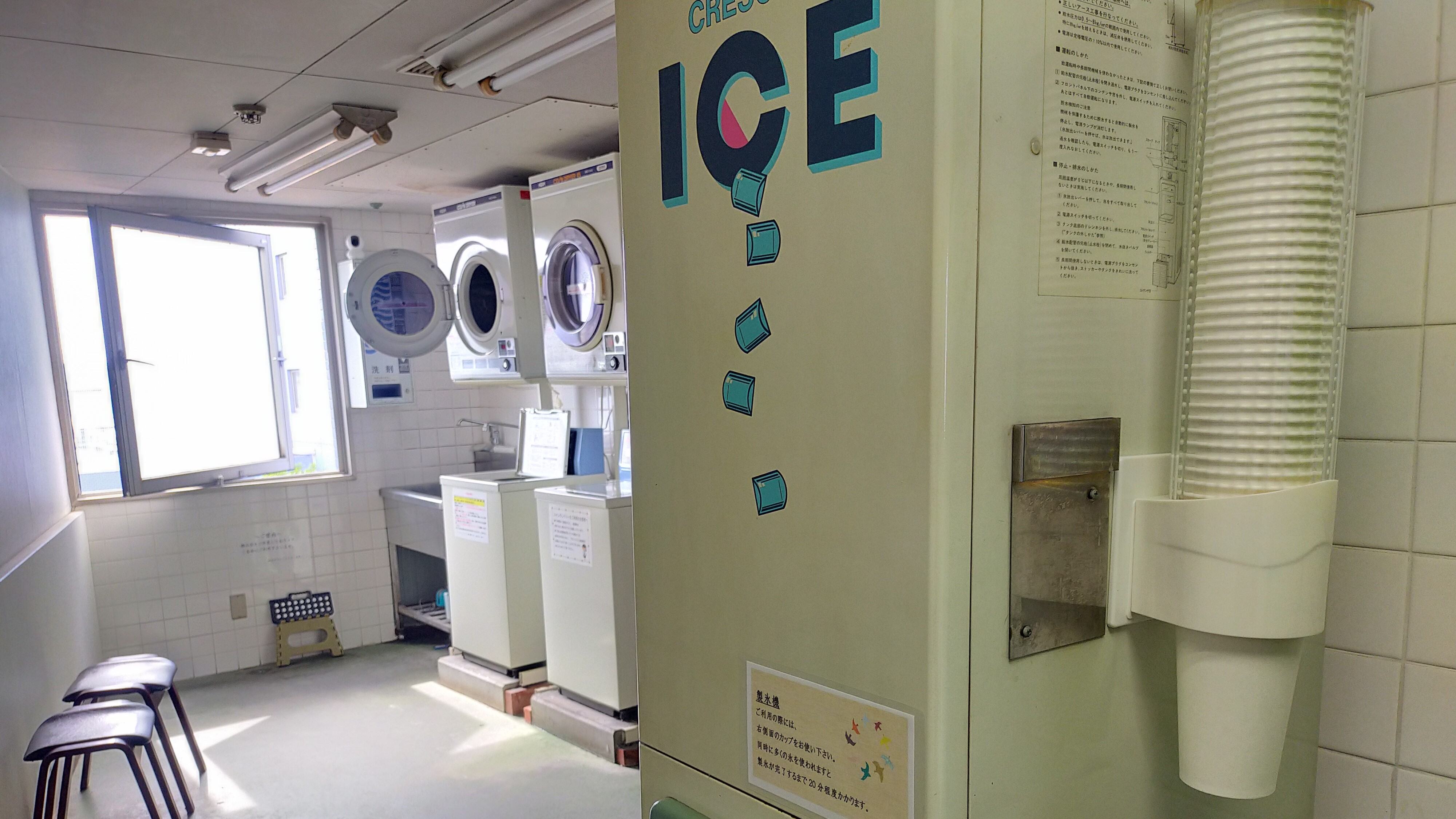 ■3F製氷機＆ランドリー■3F