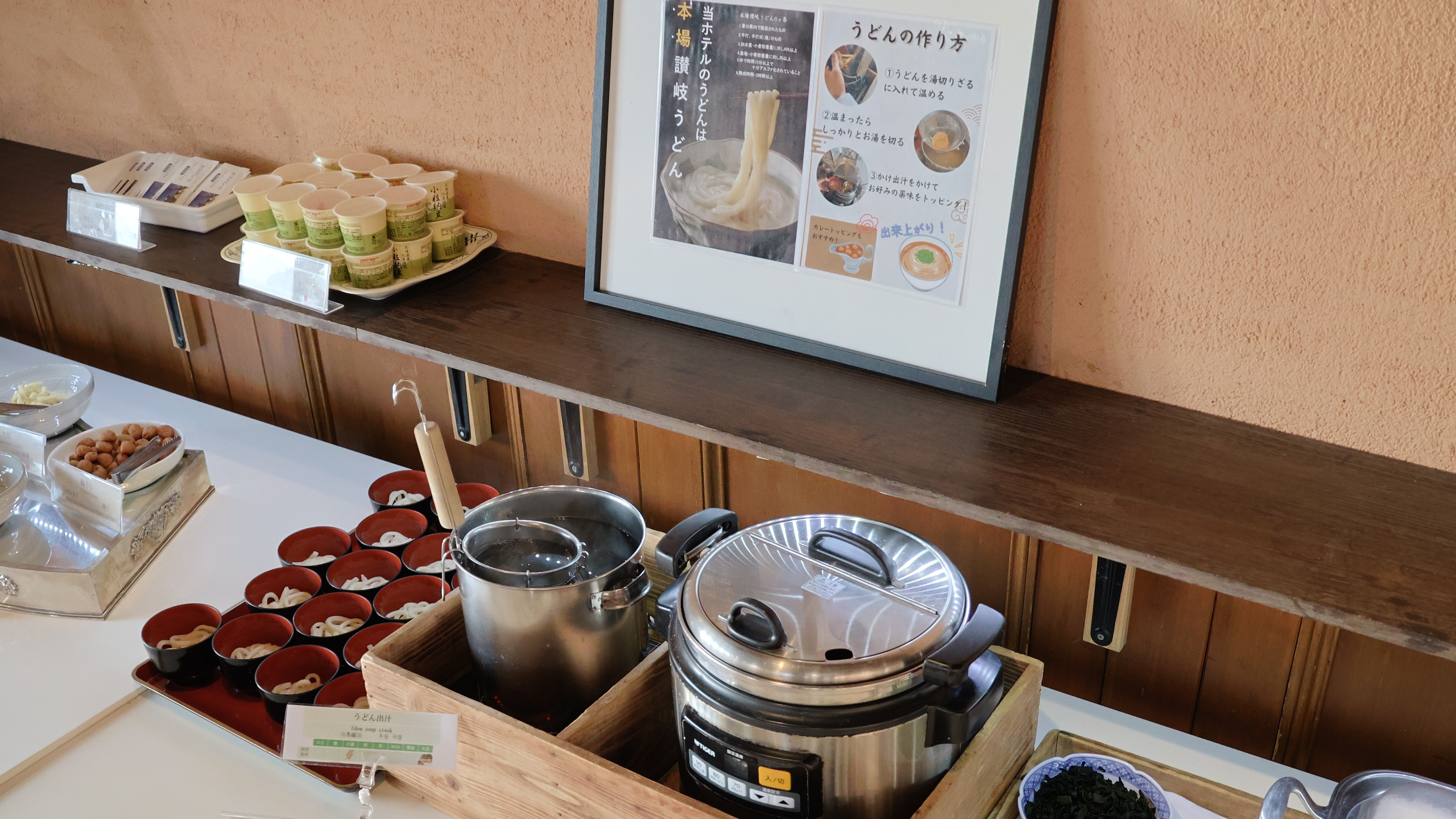 ■朝食バイキング■讃岐うどんもお楽しみいただけます