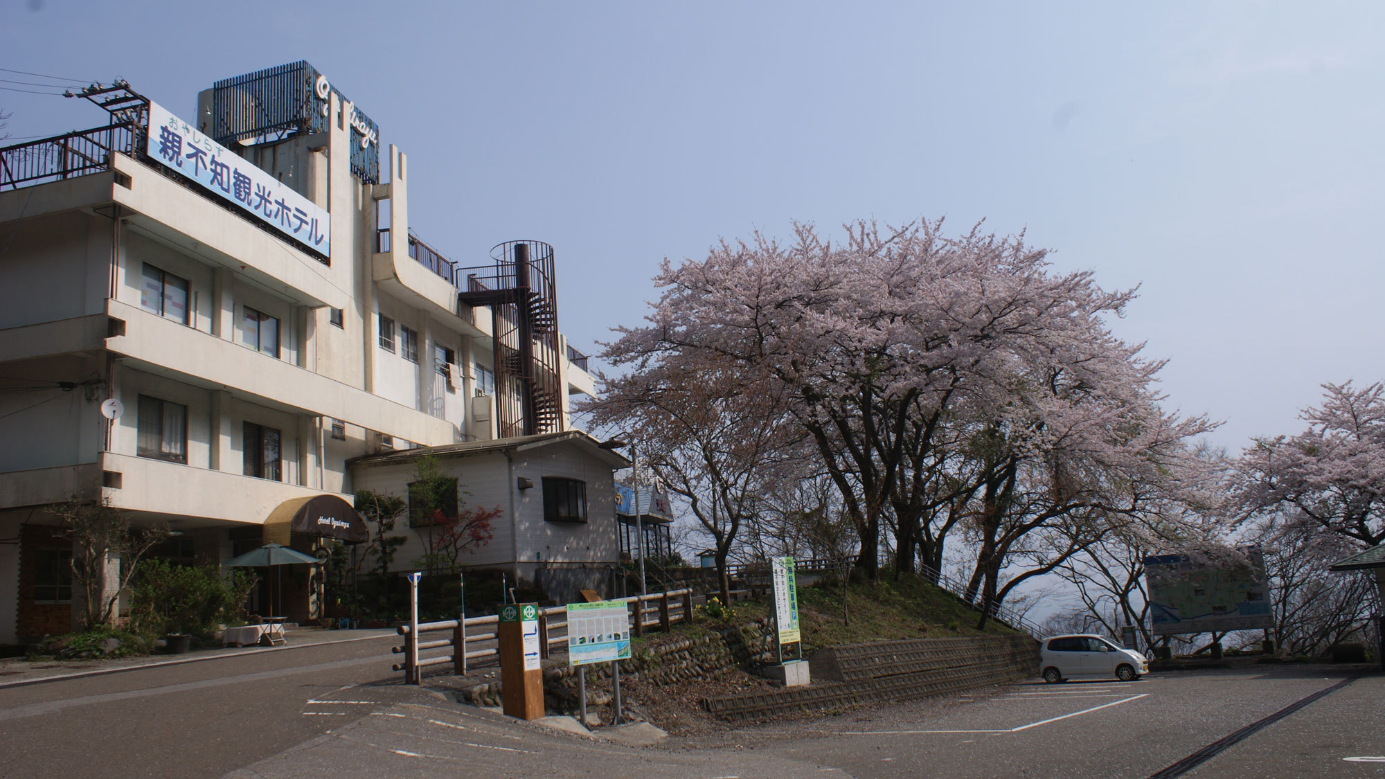 【外観】春はホテルの目の前に桜が咲きます！
