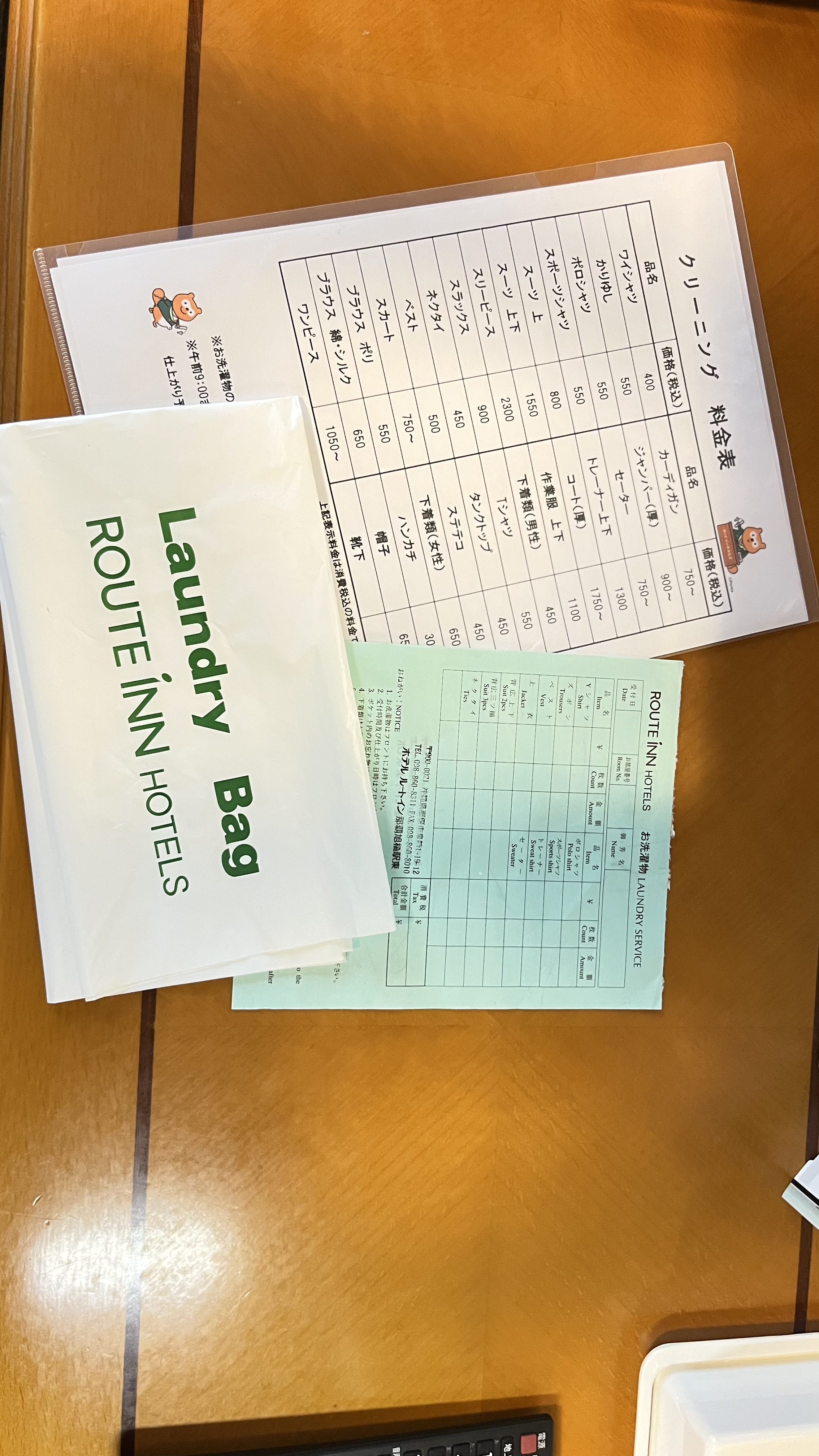 【クリーニング案内】