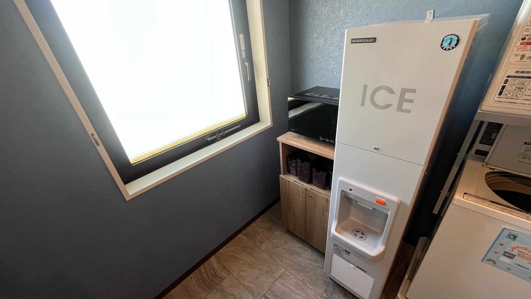 【9階ランドリーコーナー】