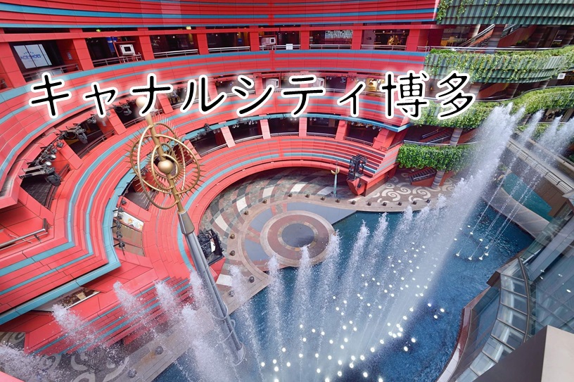 【２４時間滞在】お昼の１２時から長く泊まれる２４時間ロングステイの　素泊まりプラン