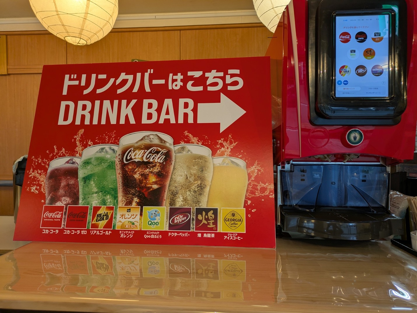 【朝食付】スタンダードプラン