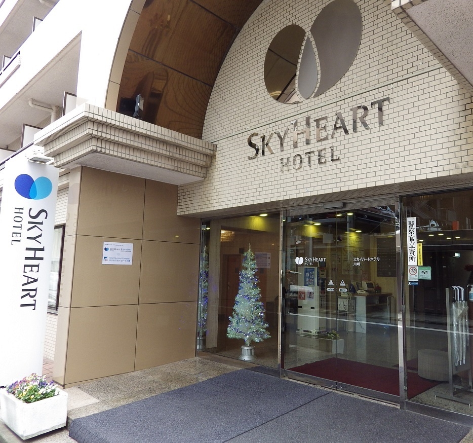 川崎駅の格安ホテル 旅館 宿泊予約 神奈川県 楽天トラベル