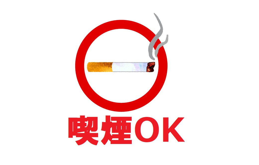 【注】喫煙者専用ROOM（強めのタバコ臭あり）