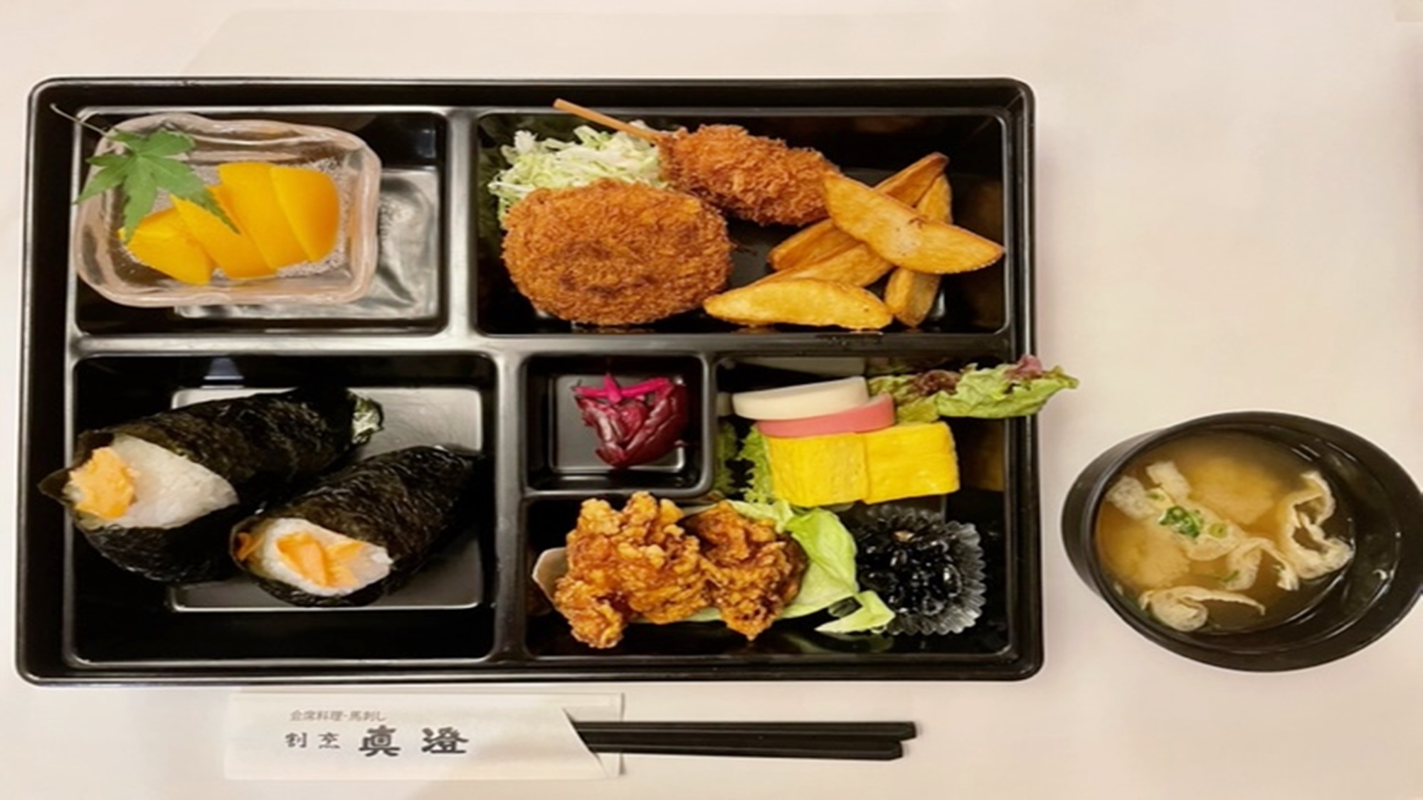 ちょっと外出で地元のおいしいグルメを満喫！徒歩7分の割烹料理屋でご夕食【夕食付】
