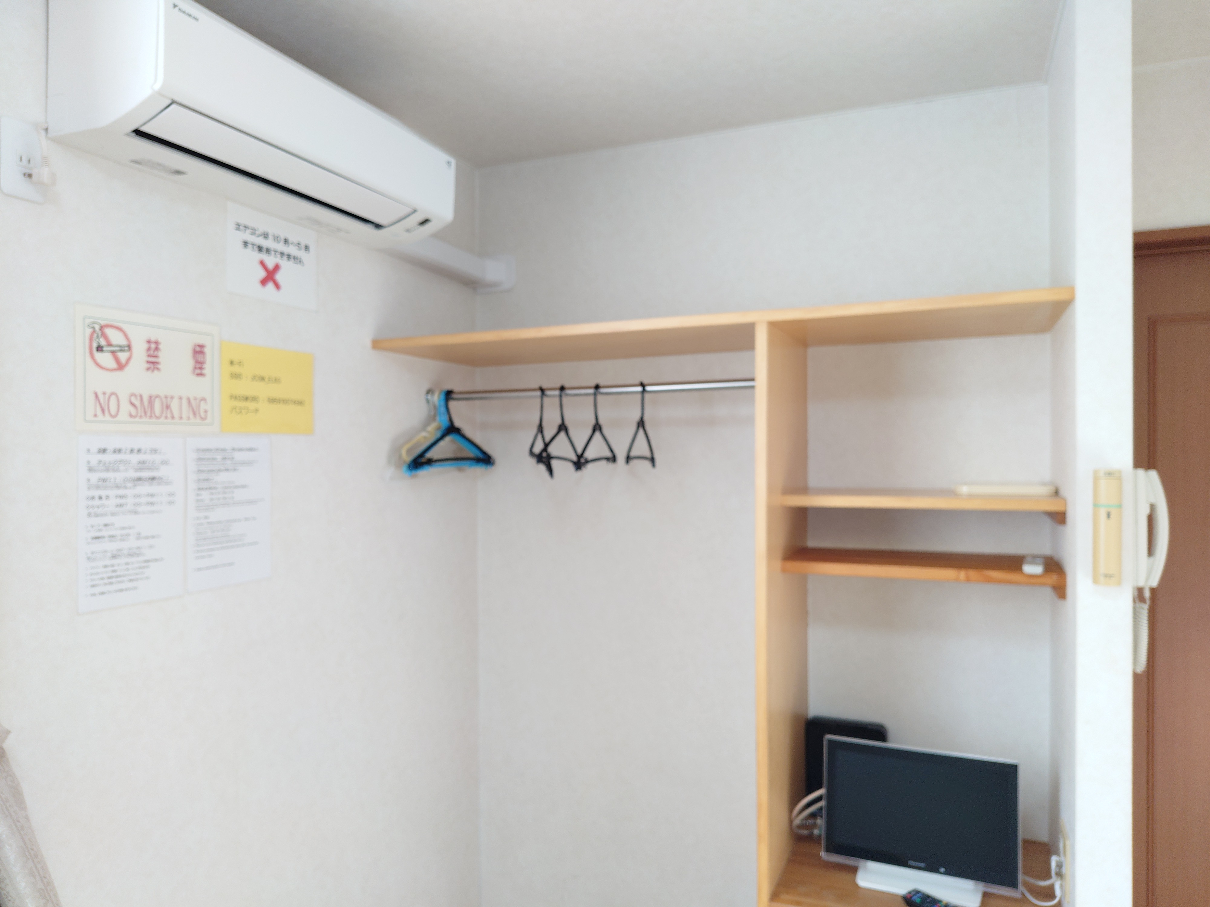 和室1～3名個室（禁煙室）テレビ・エアコン完備