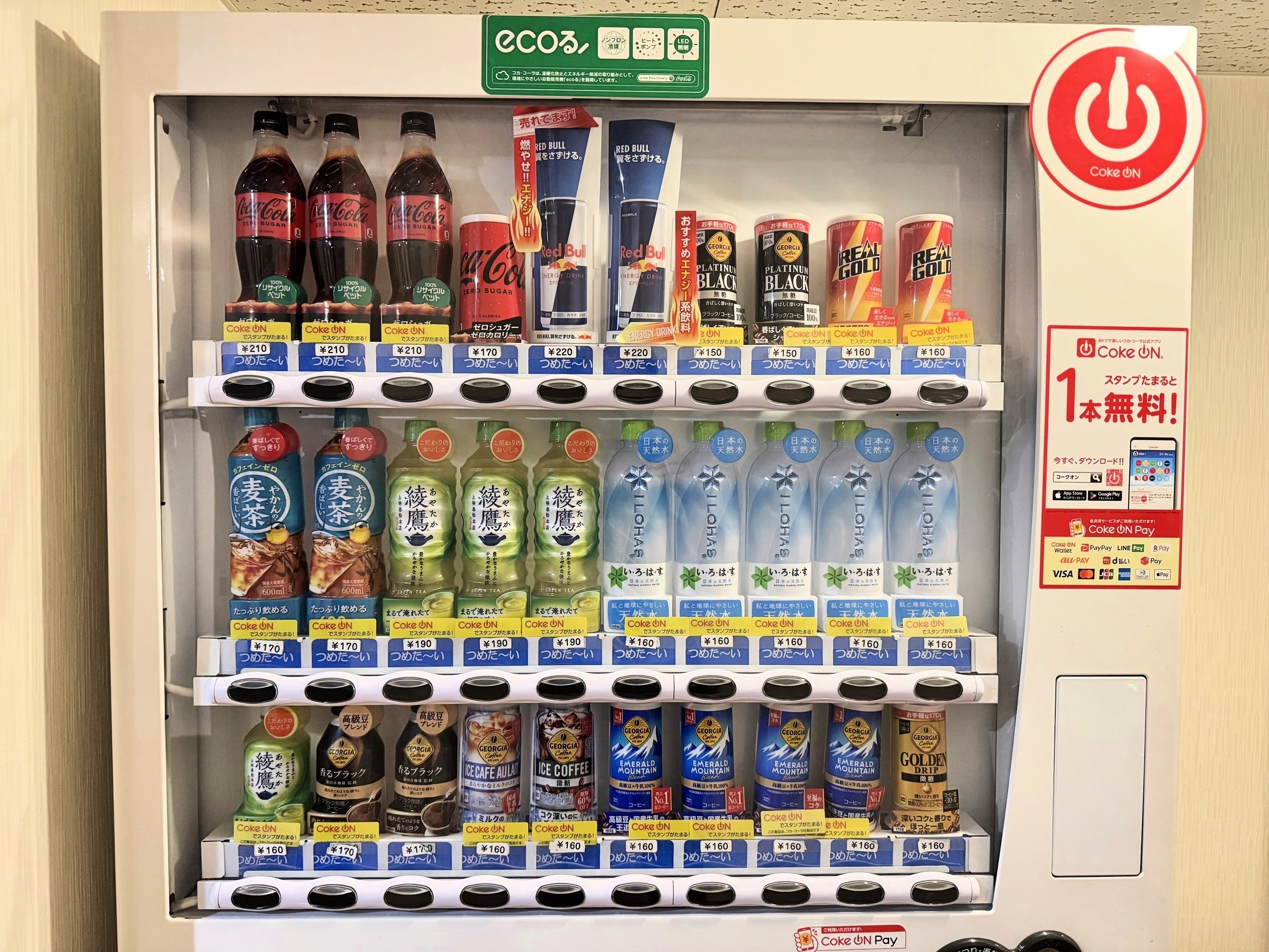 3F自販機（ソフトドリンク）