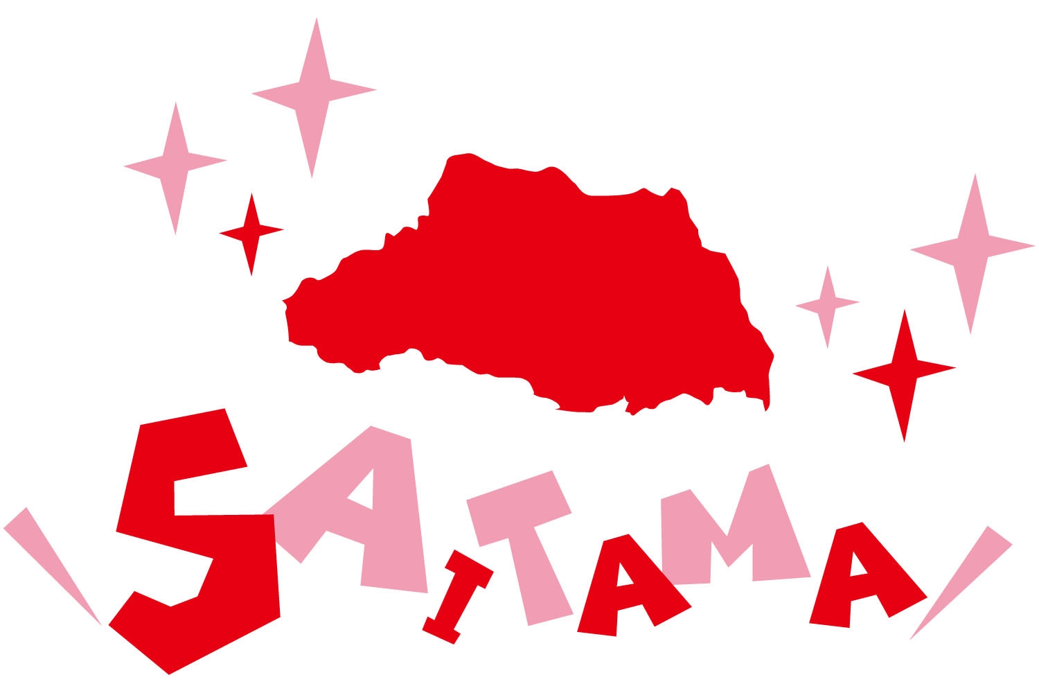埼玉県民の方限定プラン！土日祝限定★朝食無料★ワーススペース有【公的書類のご提示をお願いします。】
