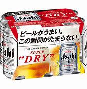 キンキンに冷えたビール6缶付　大浴場・サウナ始めました