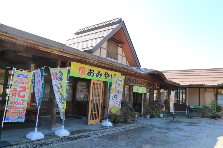 豊田ふるさと交流館　道の駅 ふるさと豊田