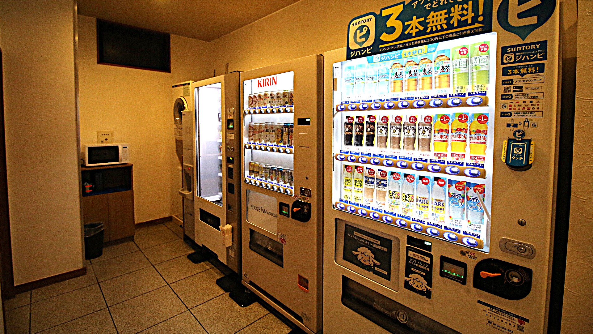 自動販売機　ソフトドリンク/アルコール/おつまみ