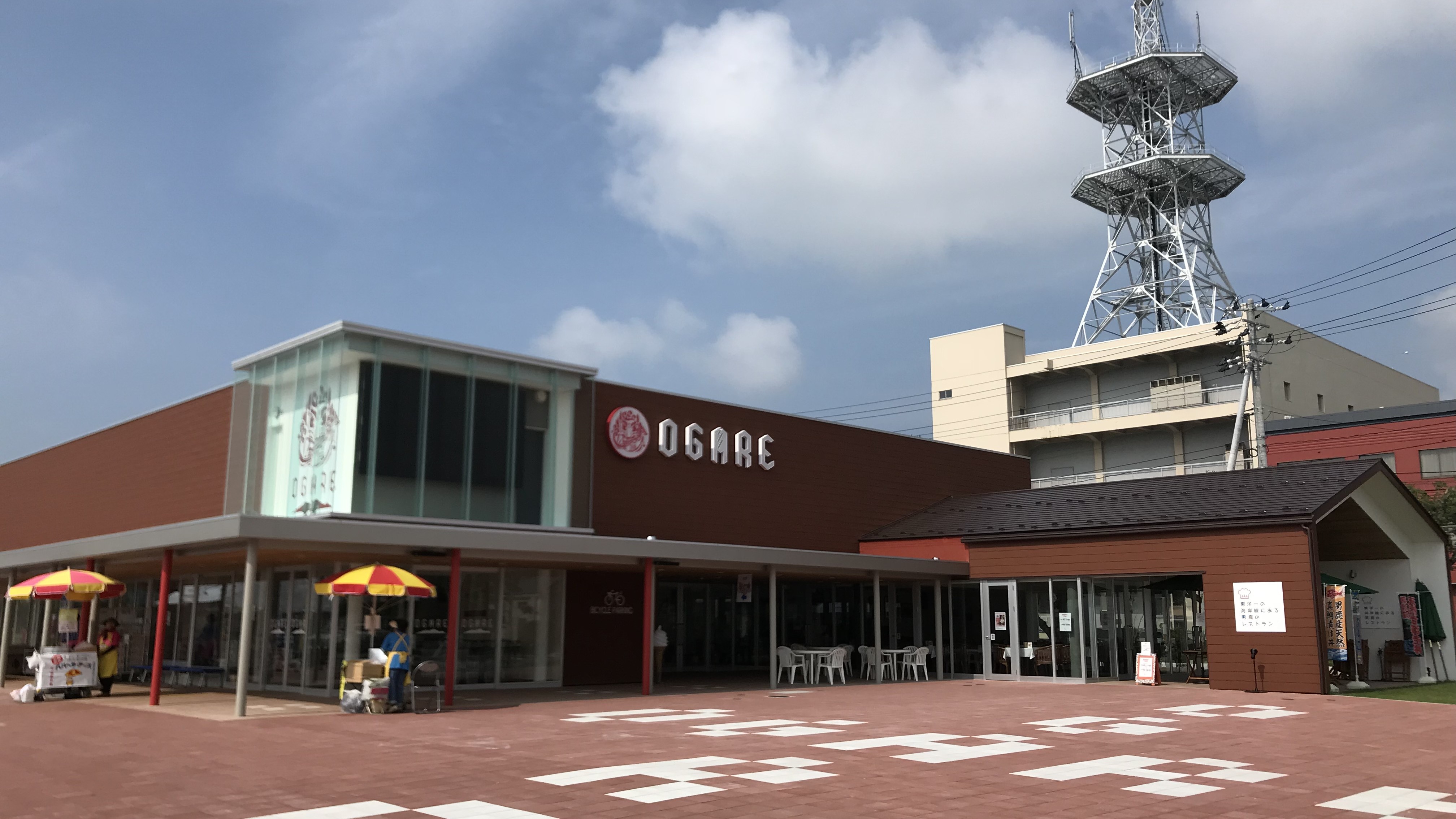 道の駅おが（男鹿市）