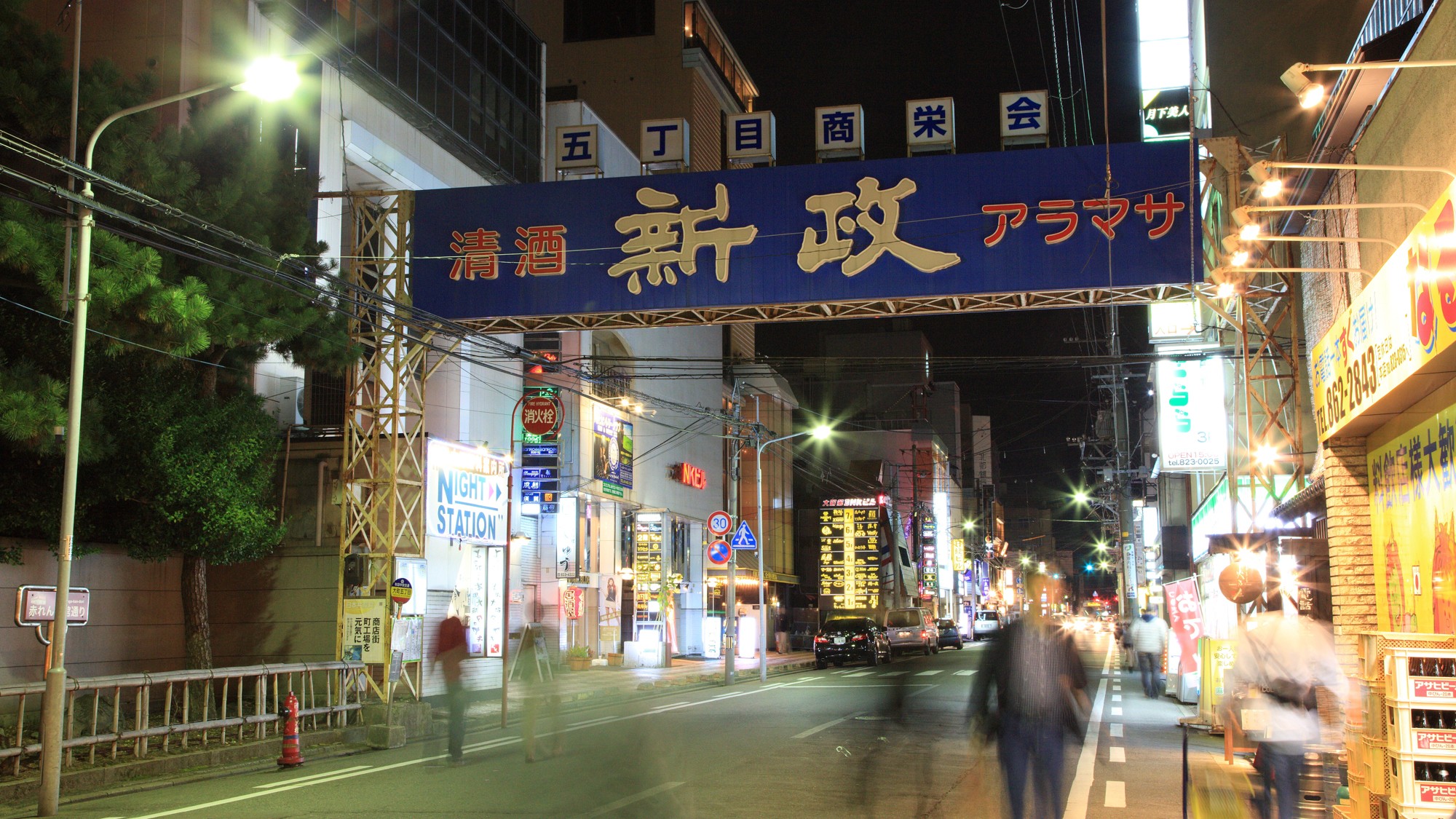 秋田の繁華街　川反