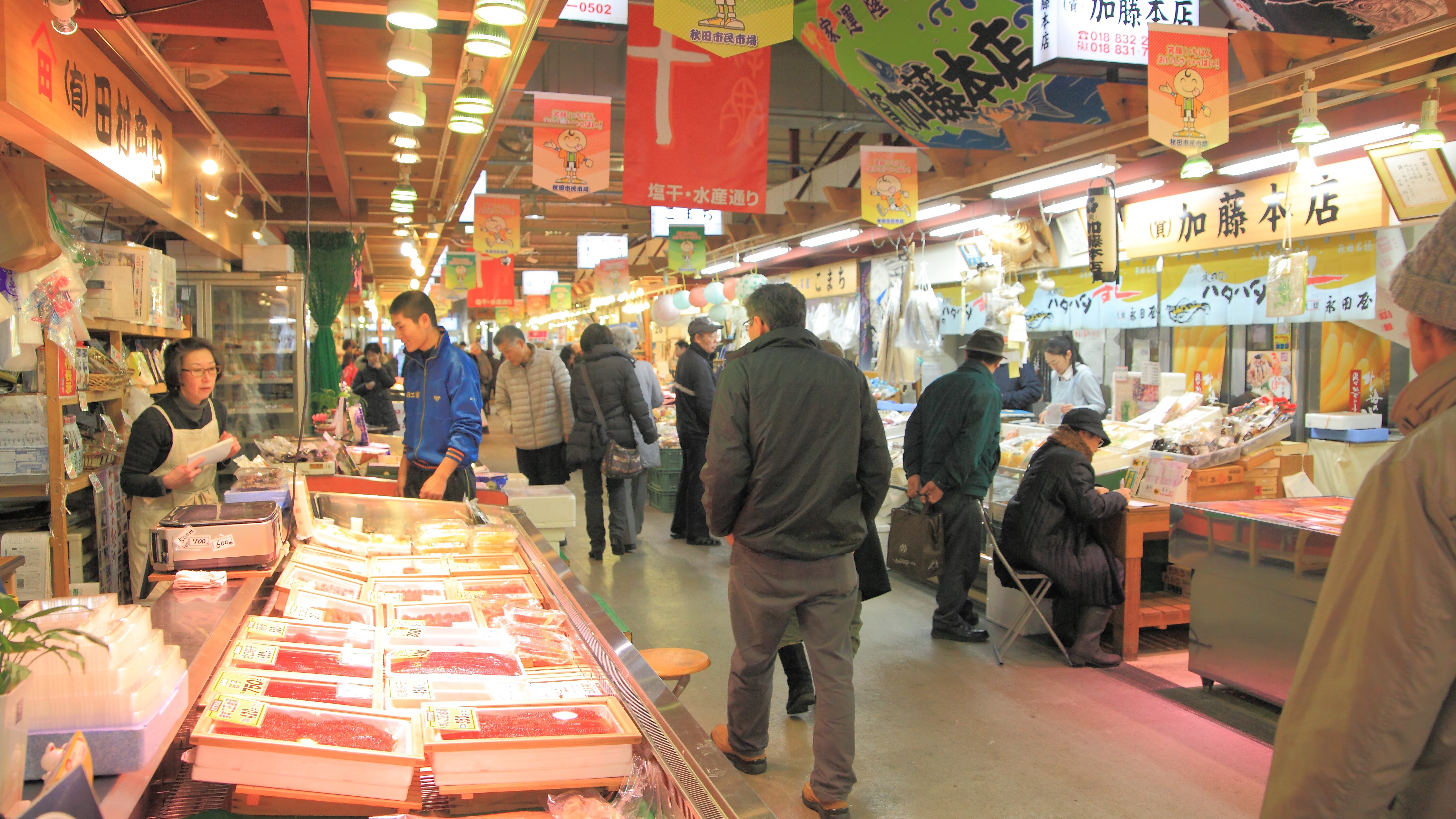 秋田市民市場