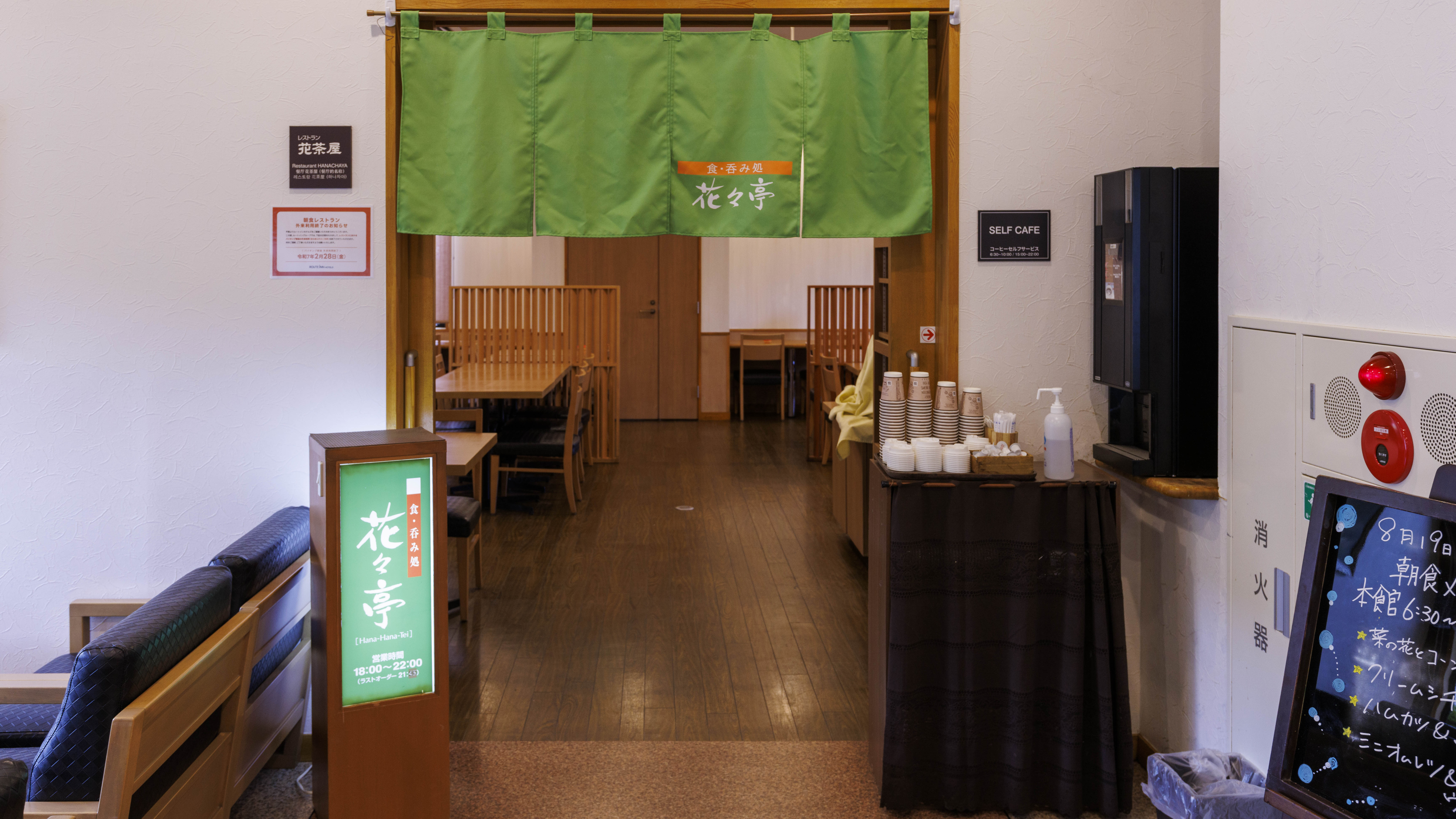 夕食会場入り口