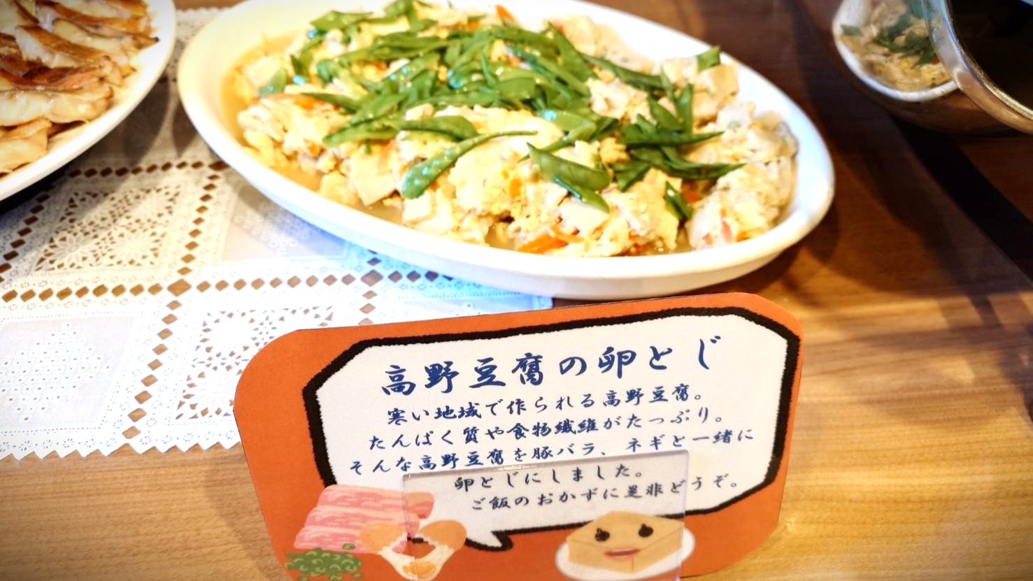 朝食バイキング（限定メニュー）
