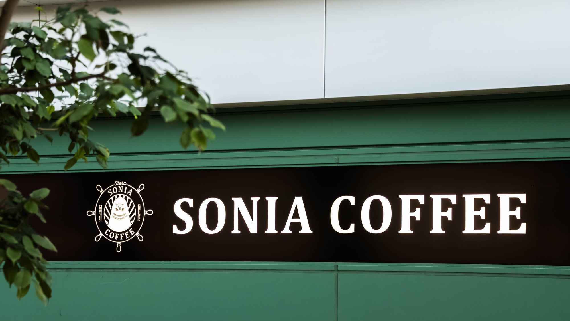 カフェ＆ショップ　sonia coffee（アートホテル鹿島セントラル内1階）