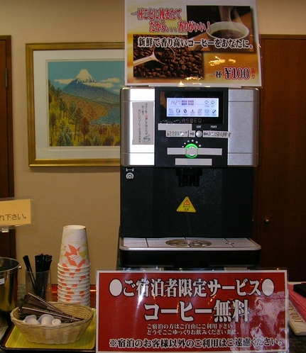 コーヒーマシン