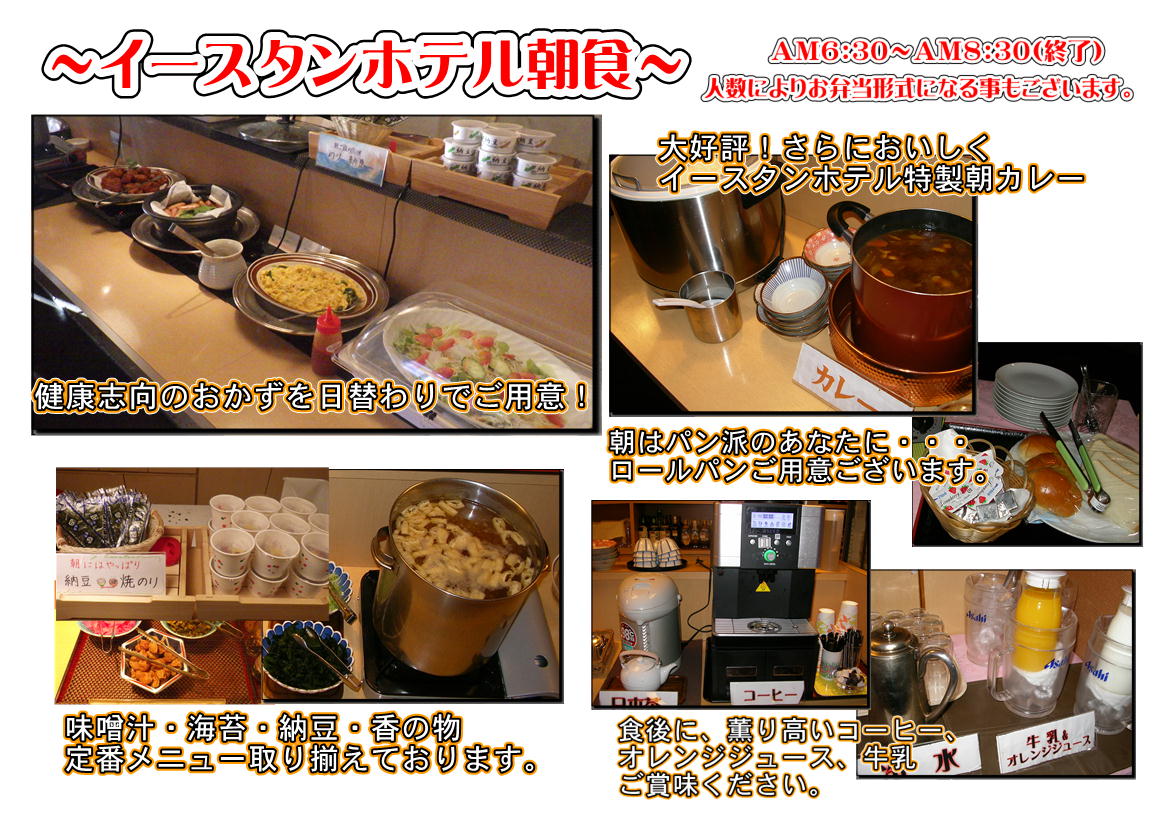朝食画像