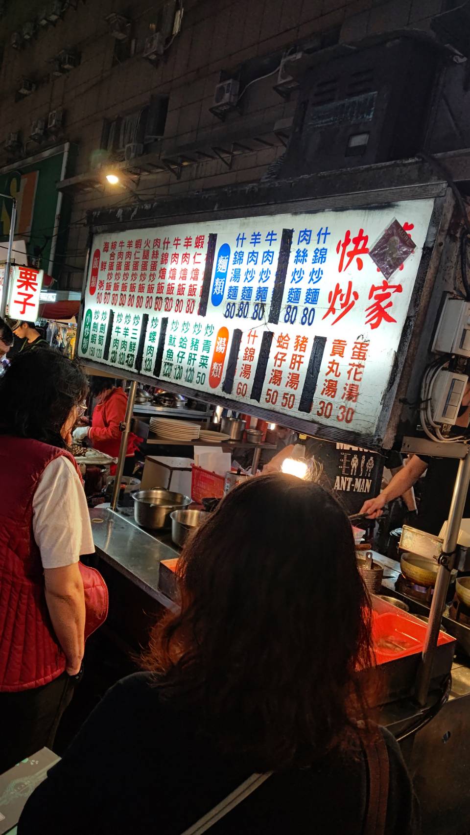 ナイトマーケット-2