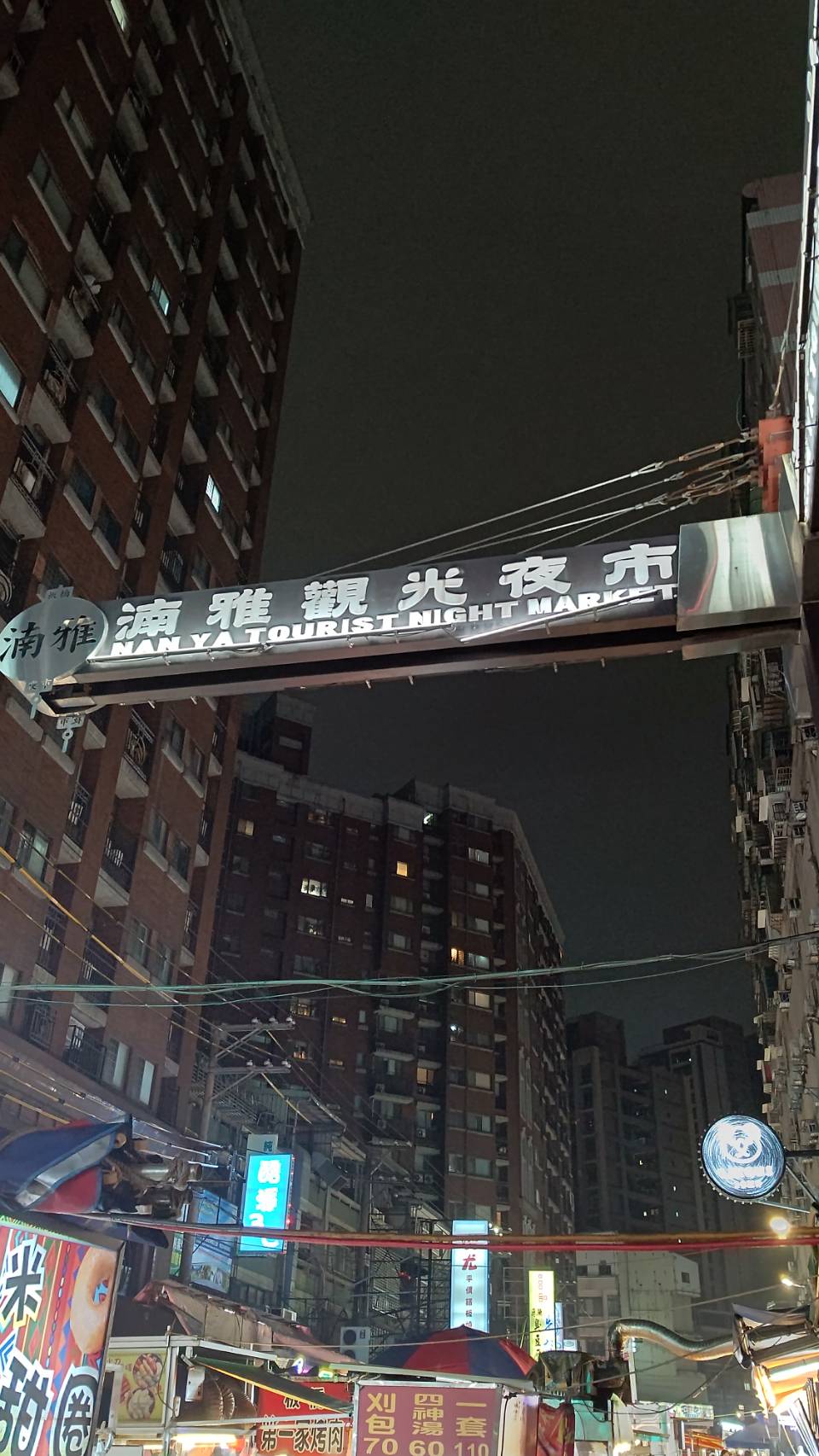  ナイトマーケット-4