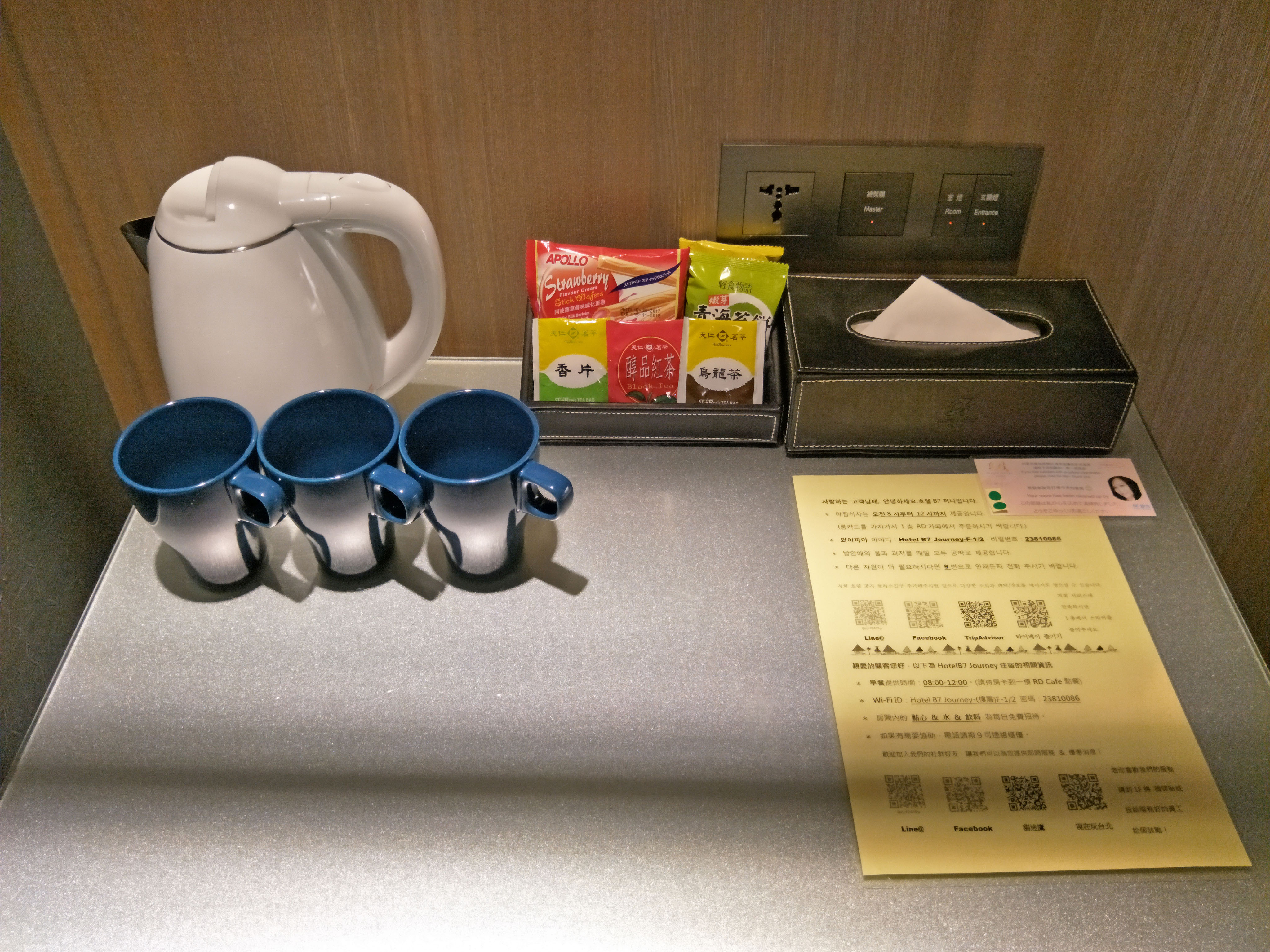 トリプルルーム