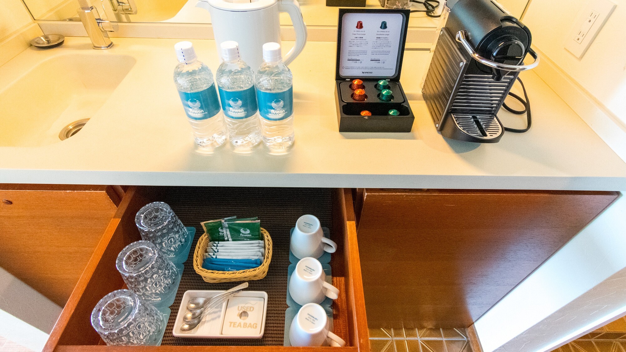 ナチュラルデラックス　ミニカウンター