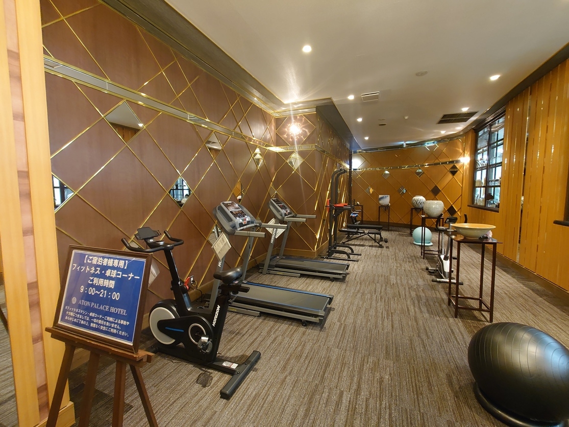 【12月限定！朝食・夕食1200円付プラン】！秋の楽天特別価格！