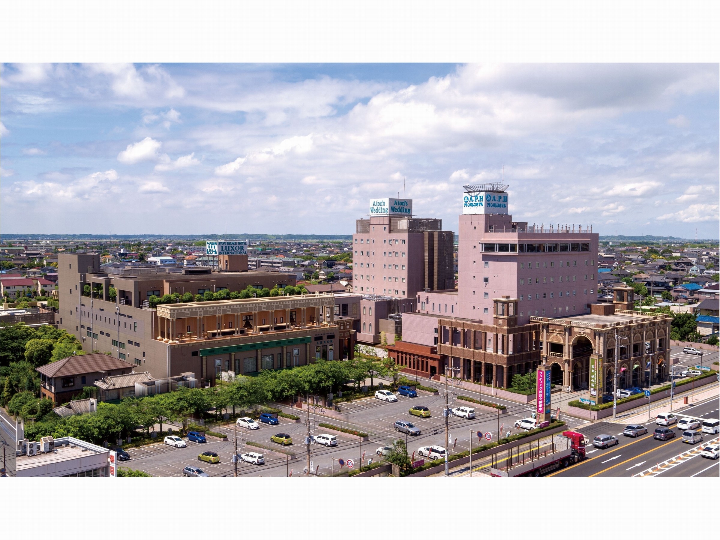 アトンパレスホテル