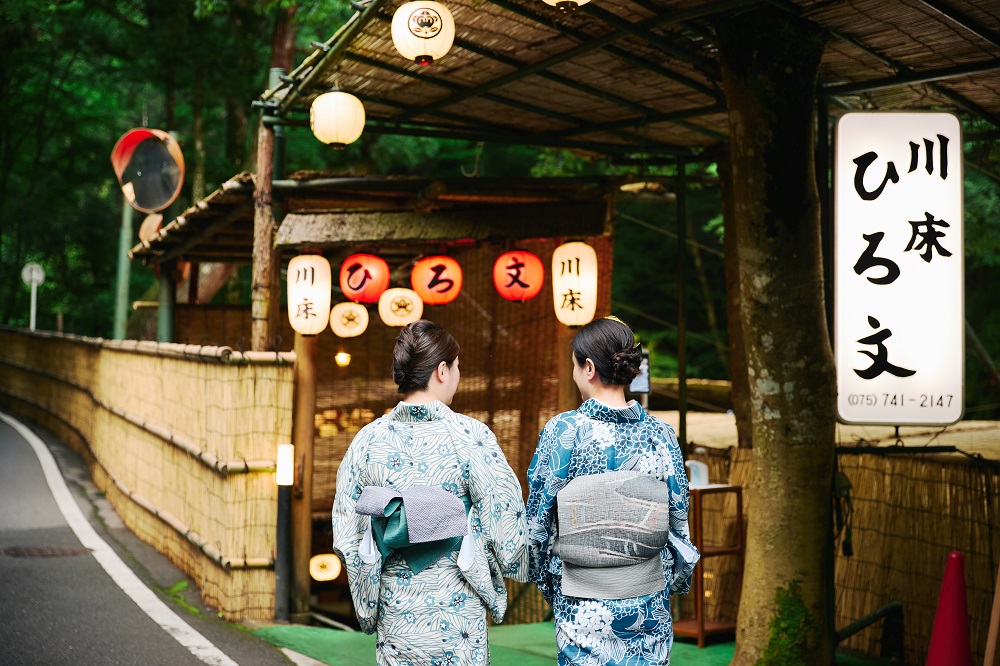 【京都 貴船】～ひろ文～